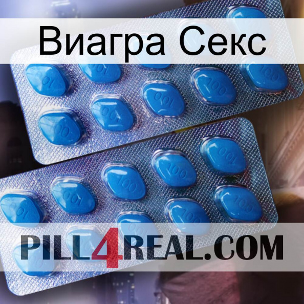 Виагра Секс viagra2.jpg